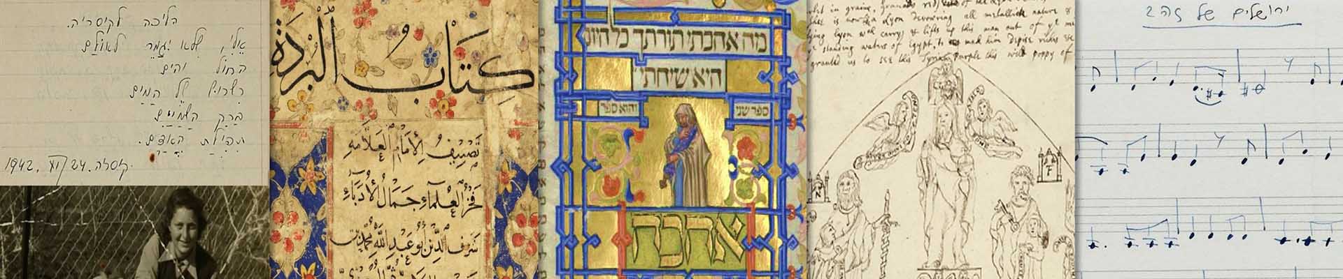 The Resnick Fellowship at the National Library of Israel
