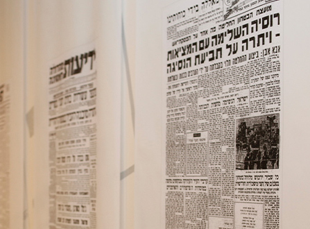 Historical Jewish Press
